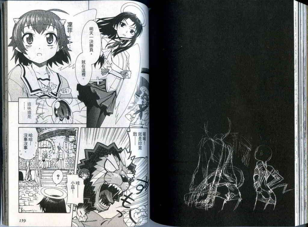 第78页