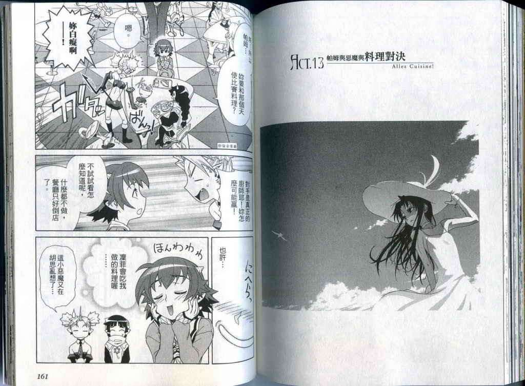 第79页