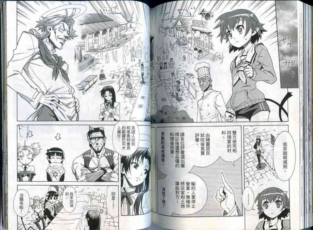 第81页