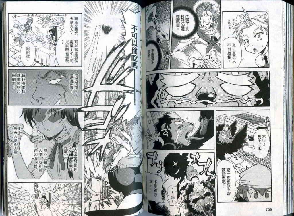 第83页