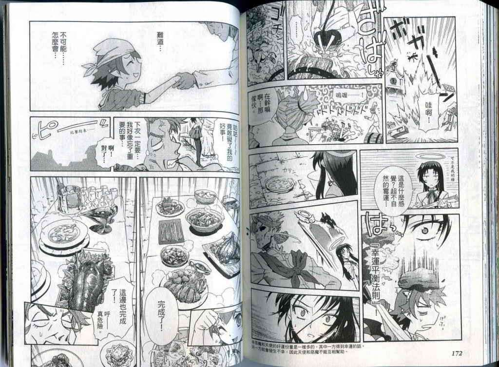 第85页