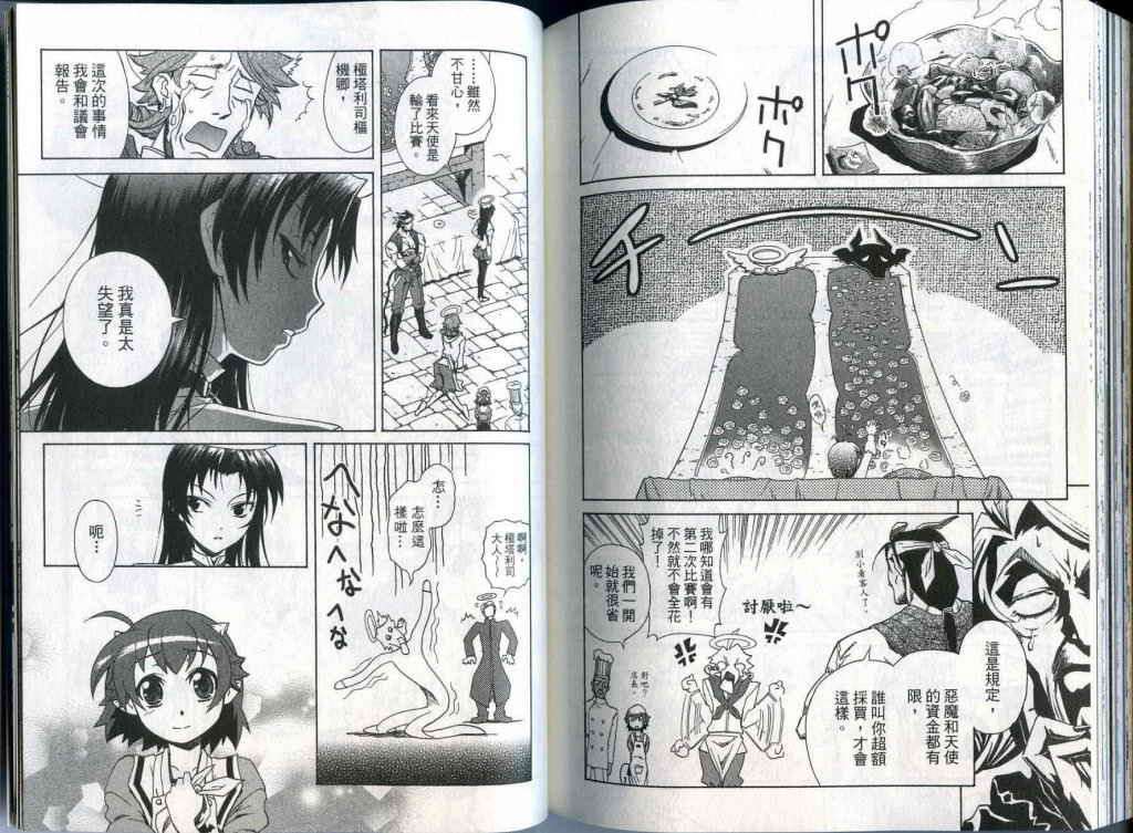 第88页