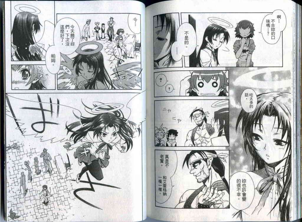第90页