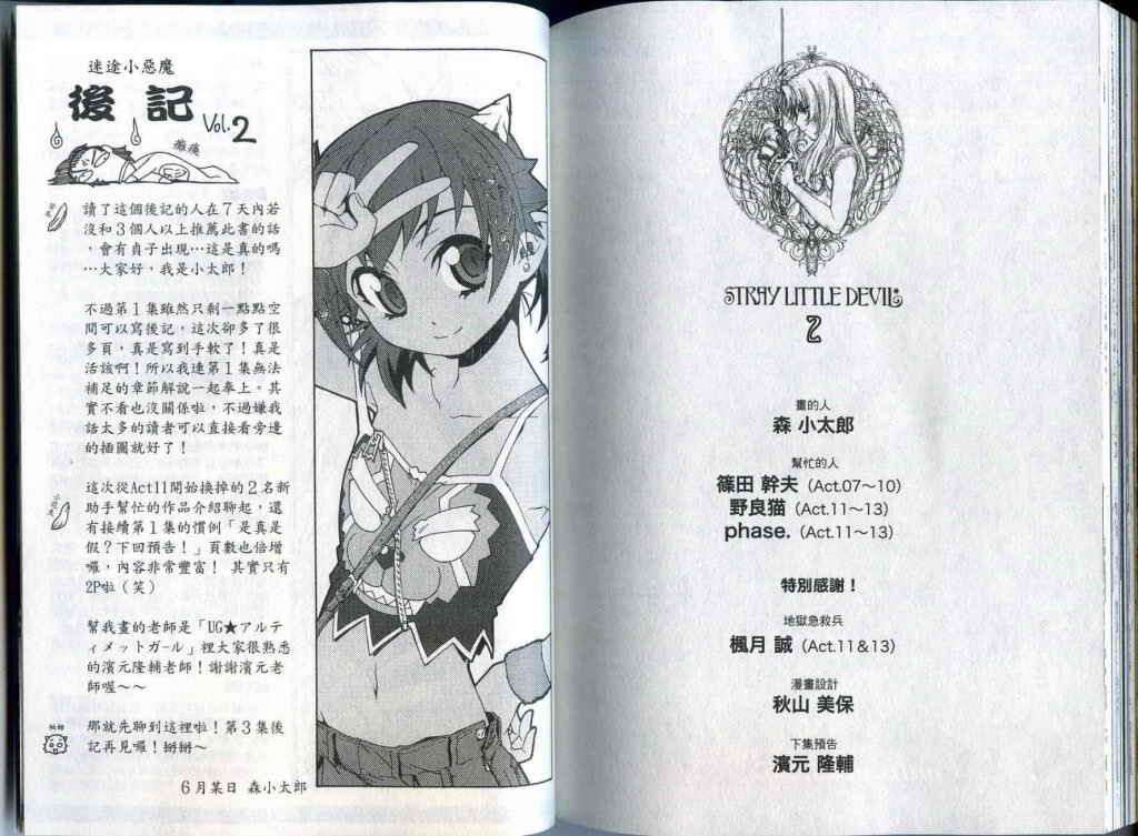 第92页