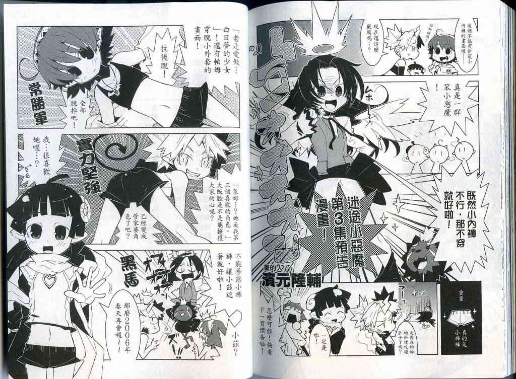 第95页