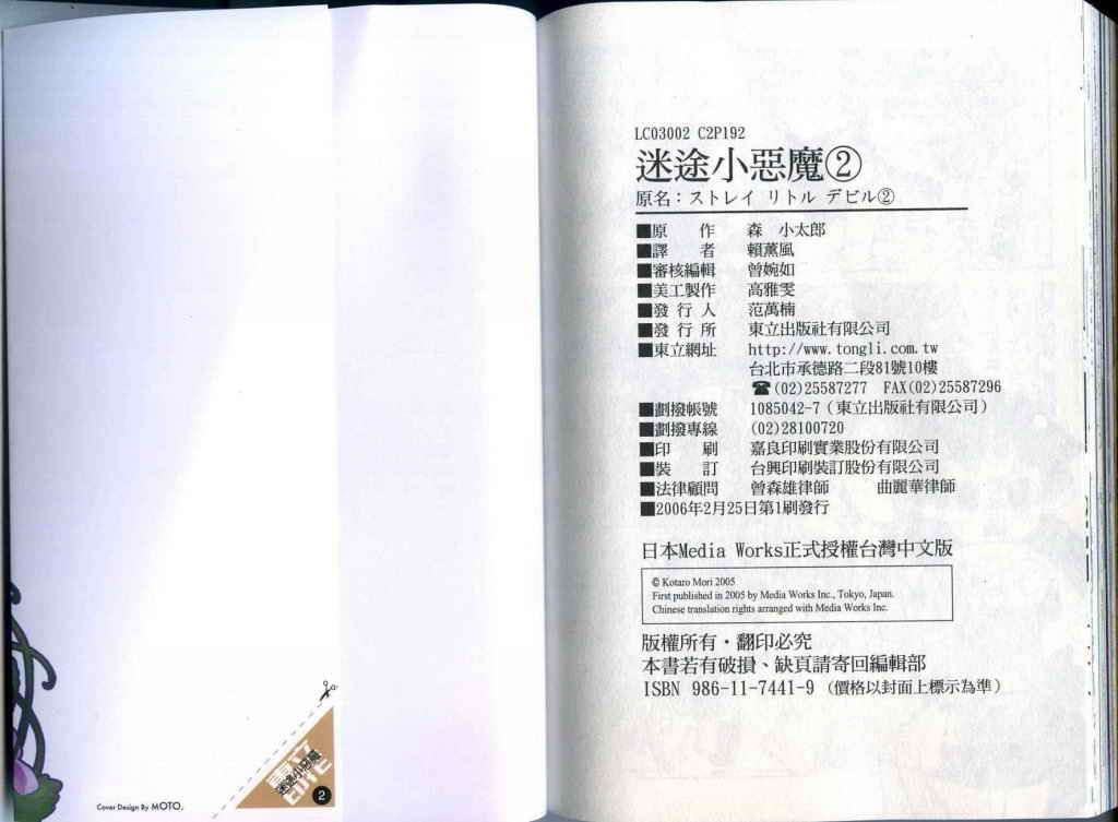 第96页