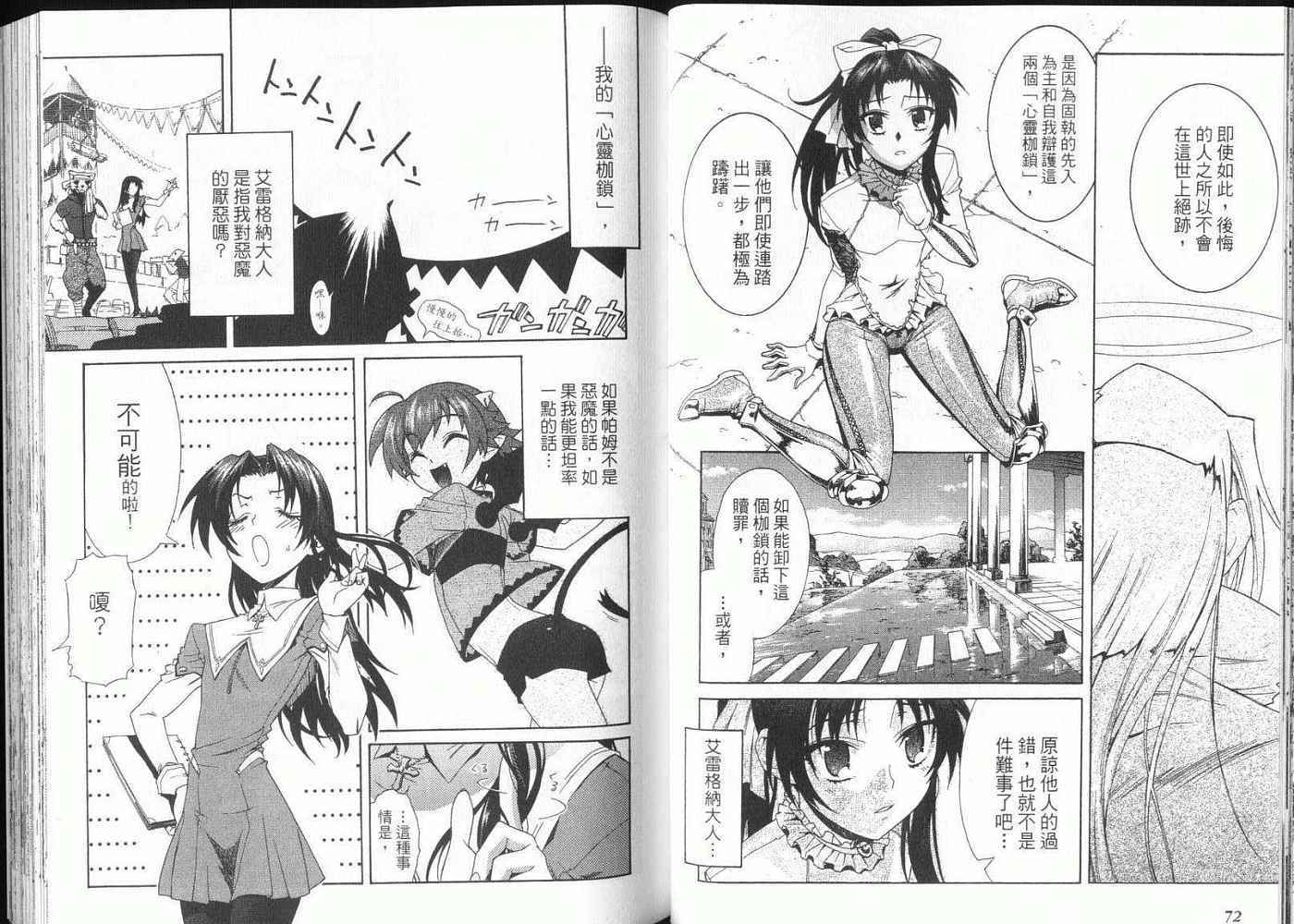 第35页