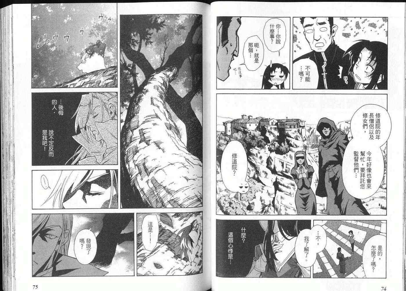 第36页