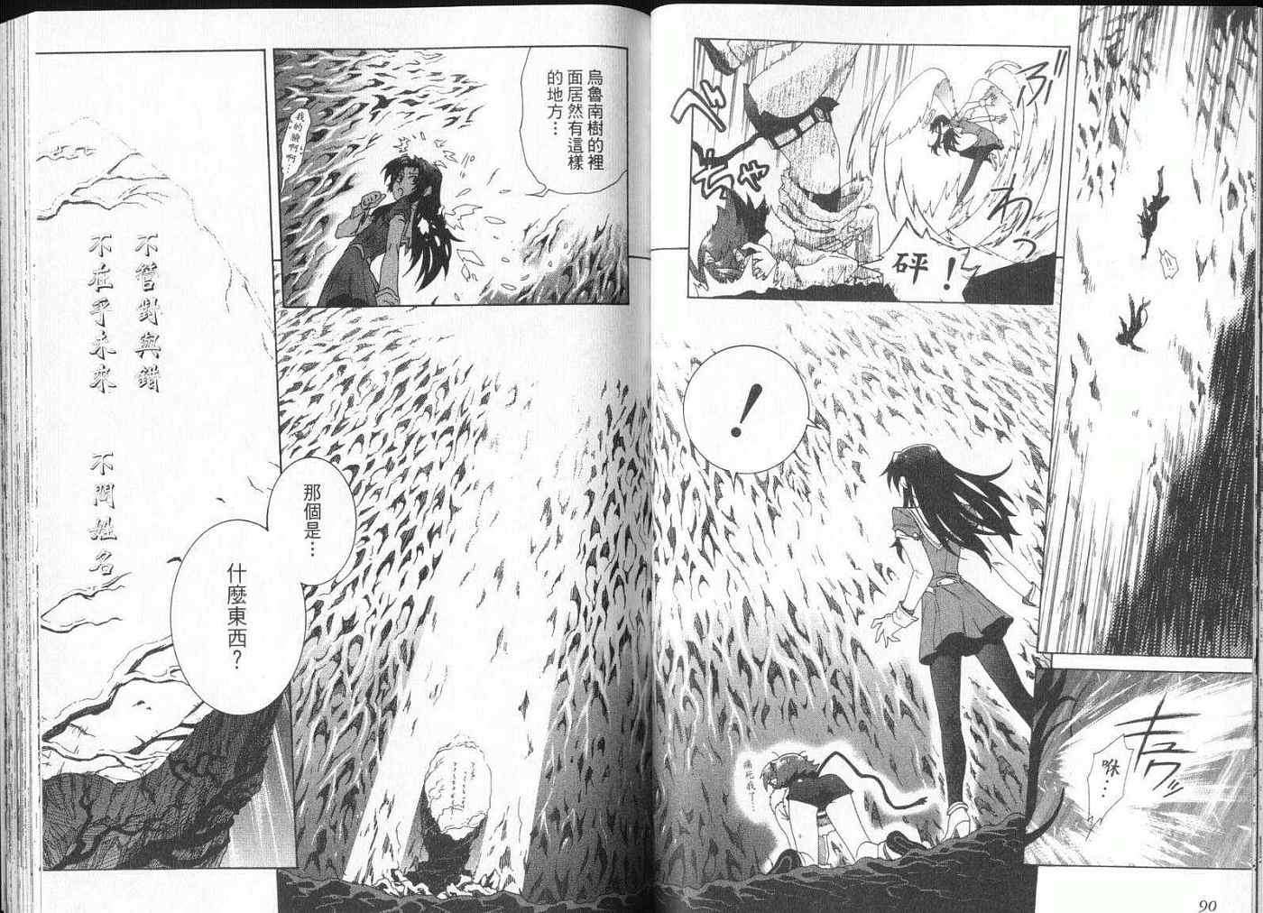 第44页