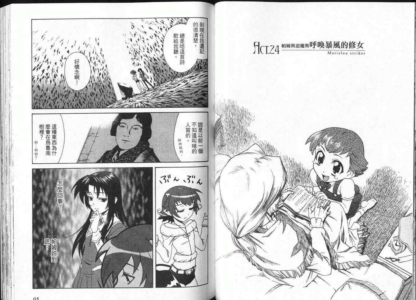 第46页