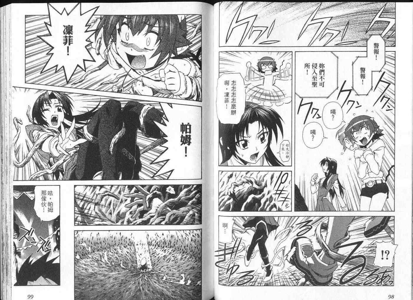 第48页