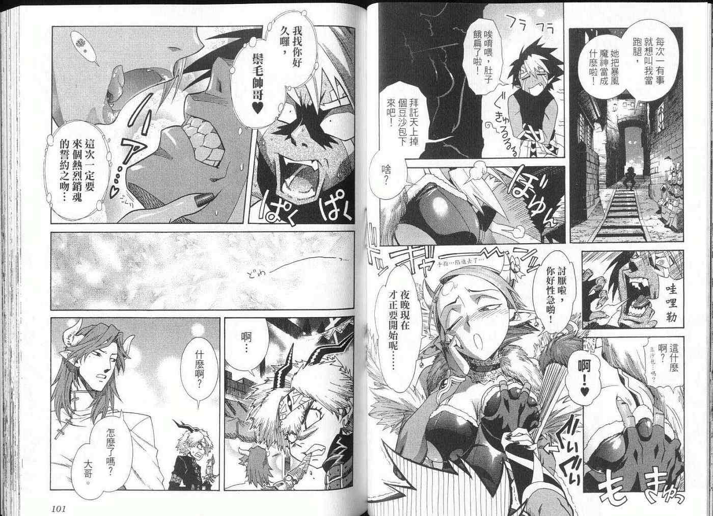 第49页