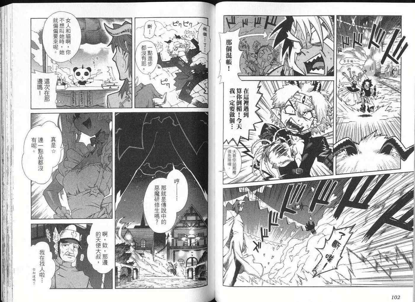 第50页