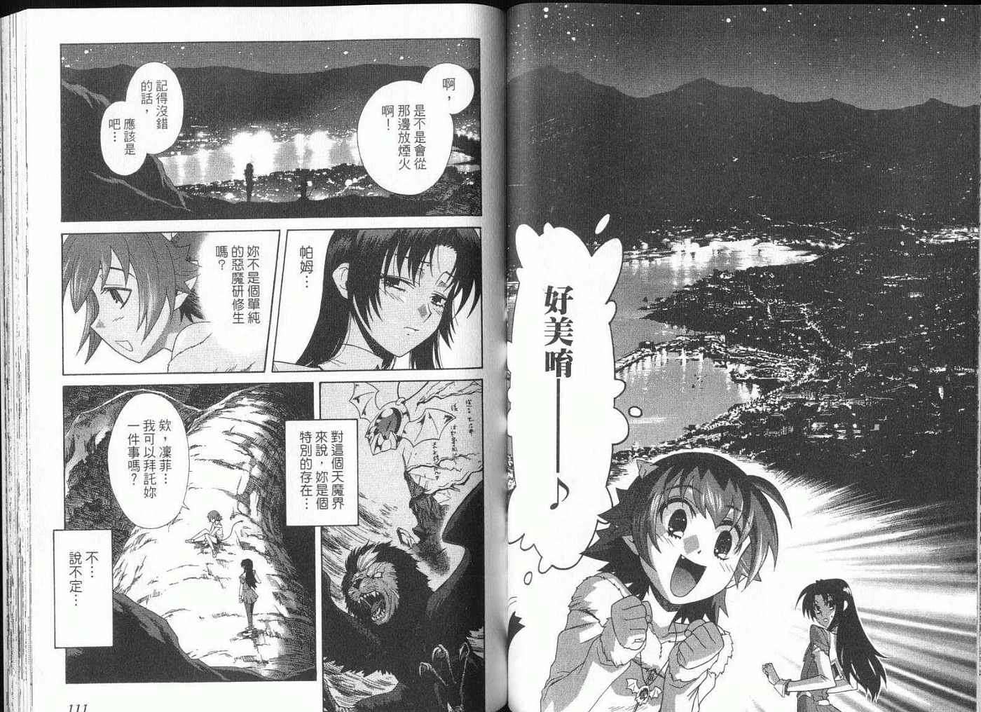第54页
