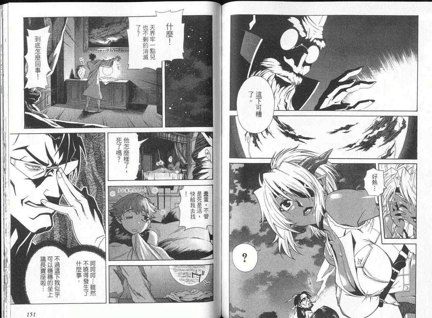 第74页