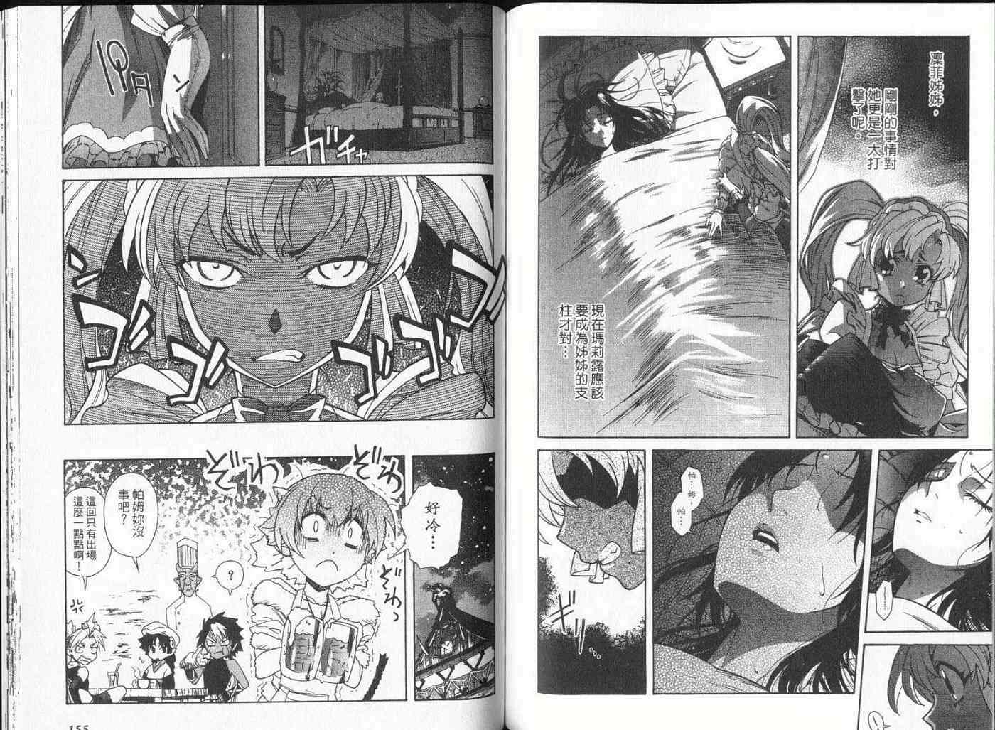 第76页