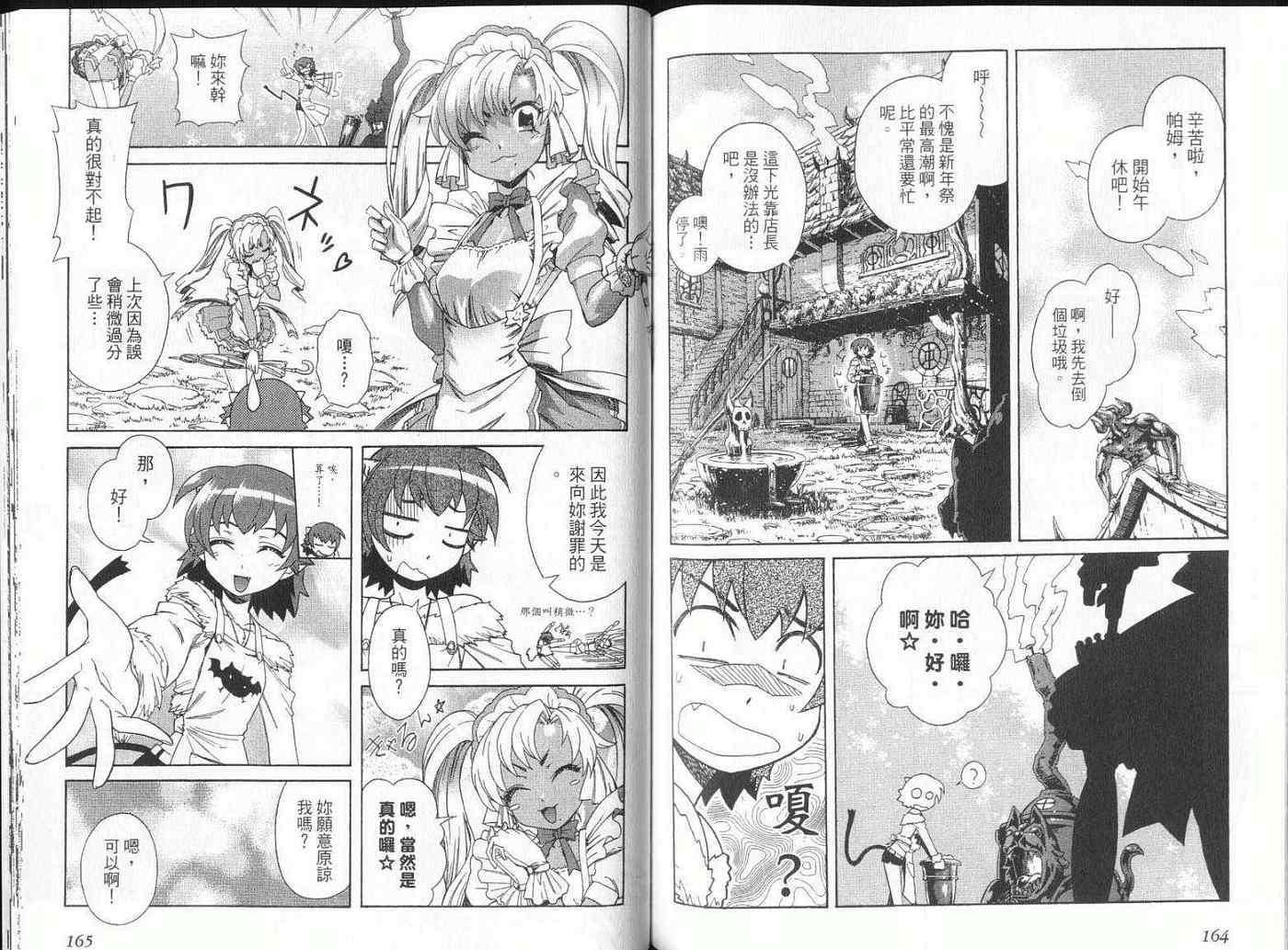 第81页