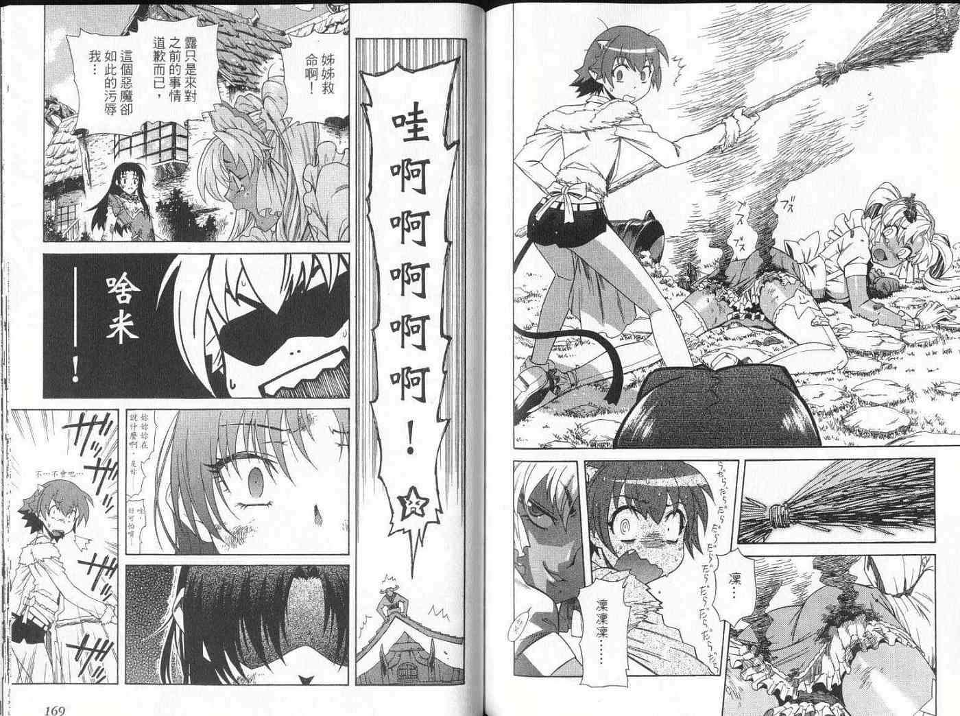 第83页