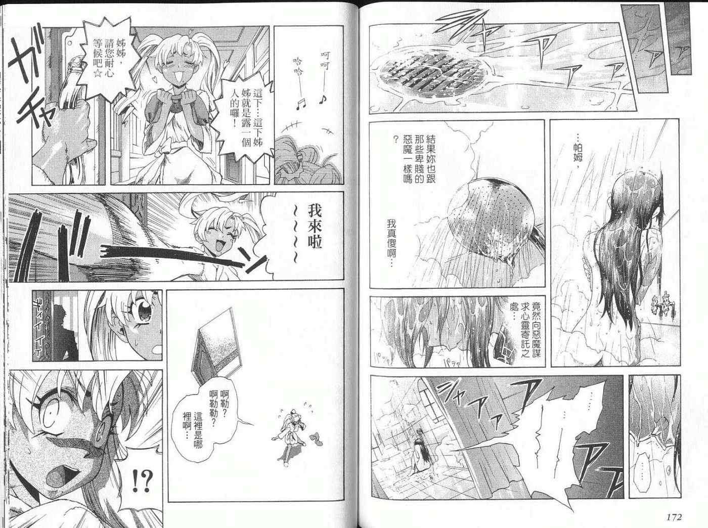 第85页