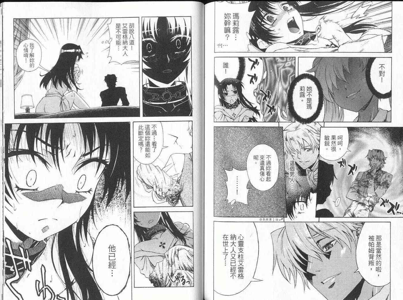 第87页