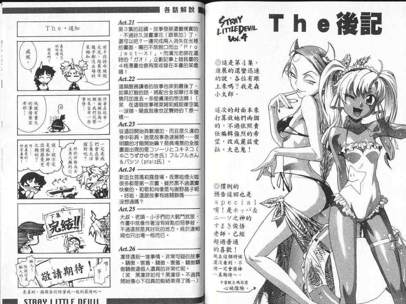 第94页
