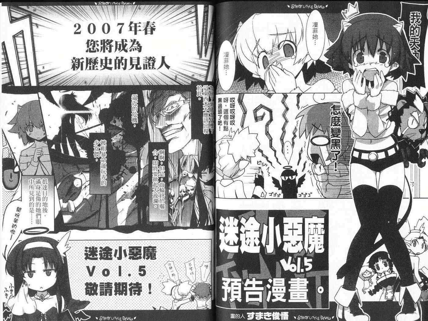 第95页