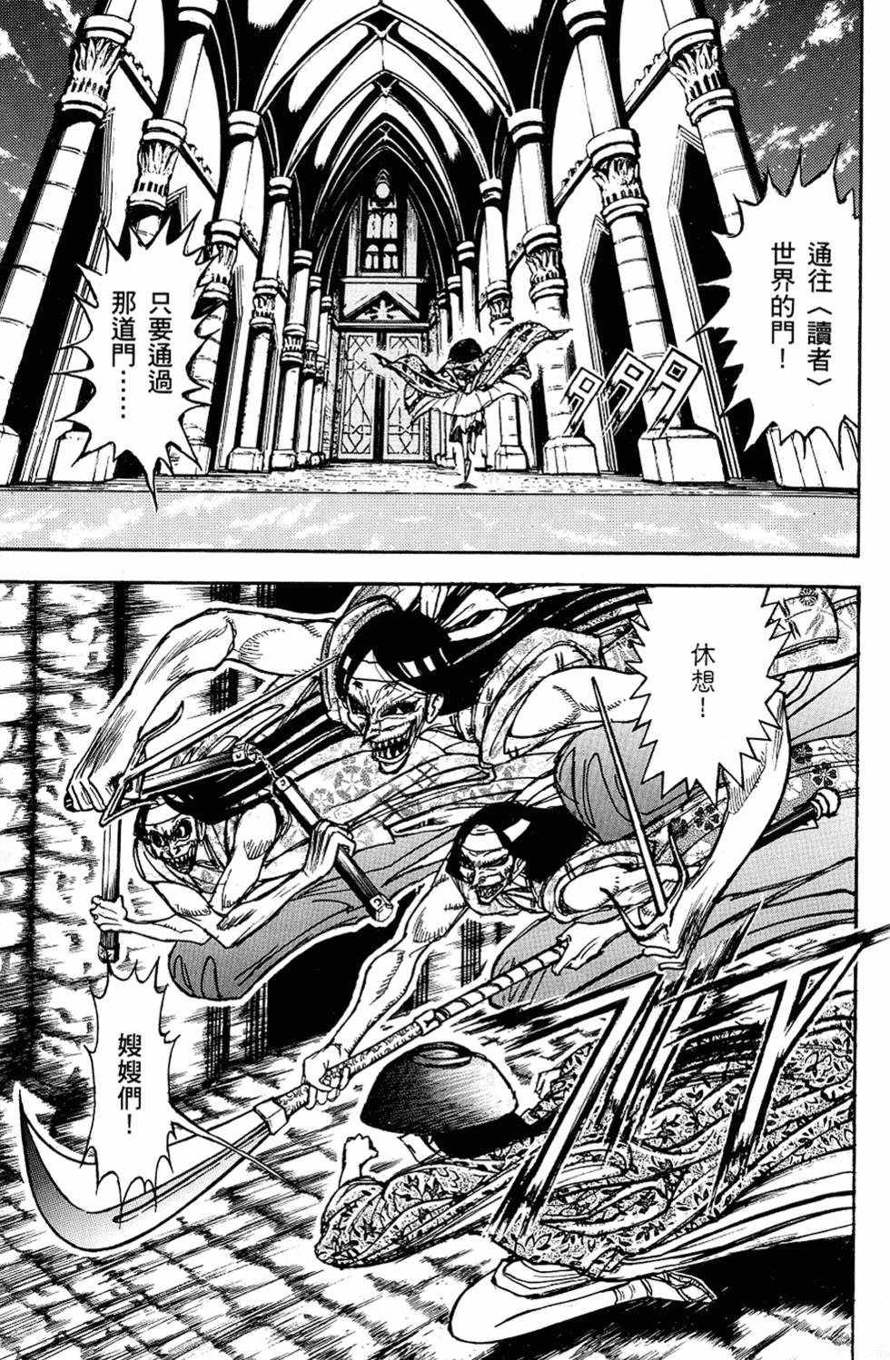 第32页