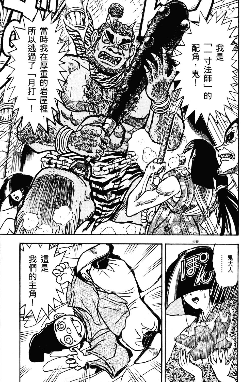 第38页