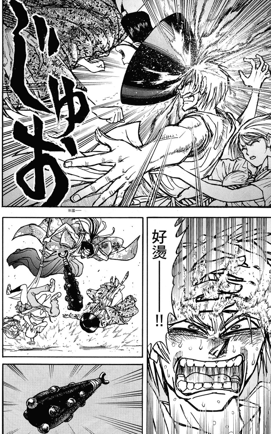 第49页