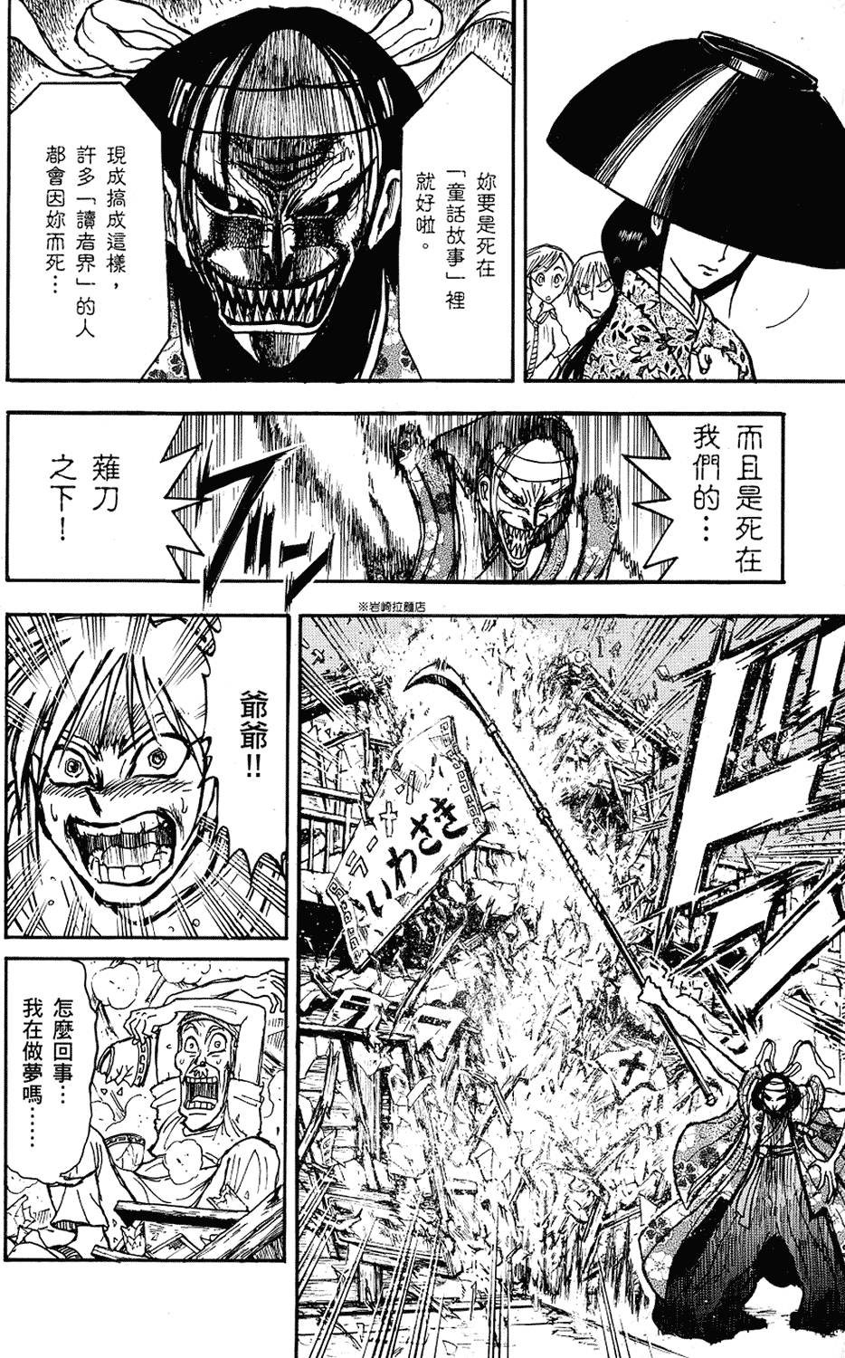第51页