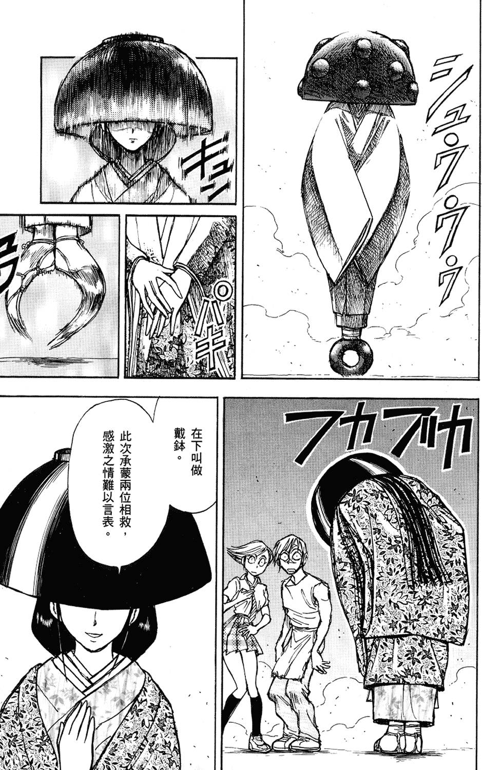 第66页