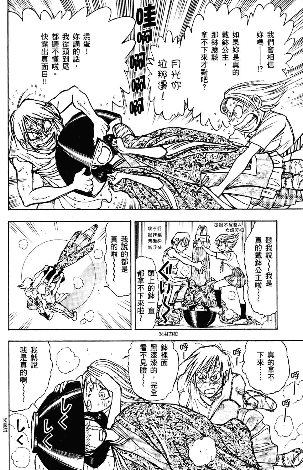第69页