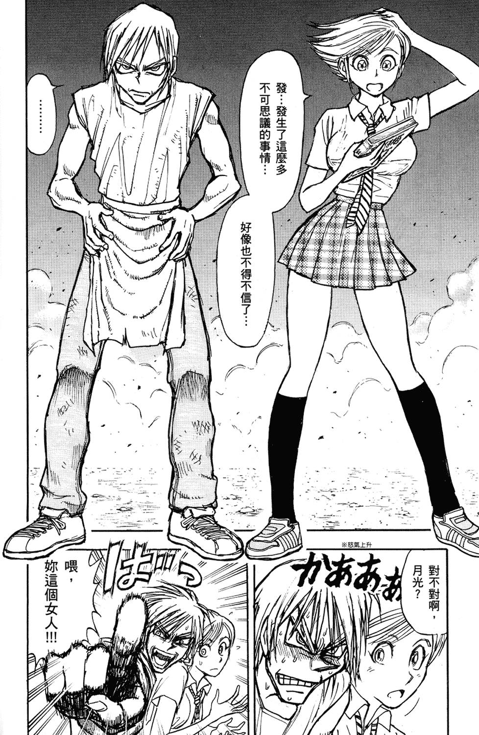 第73页