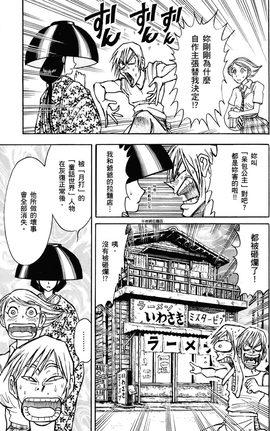 第74页