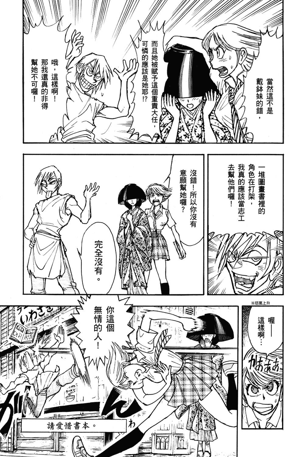 第78页