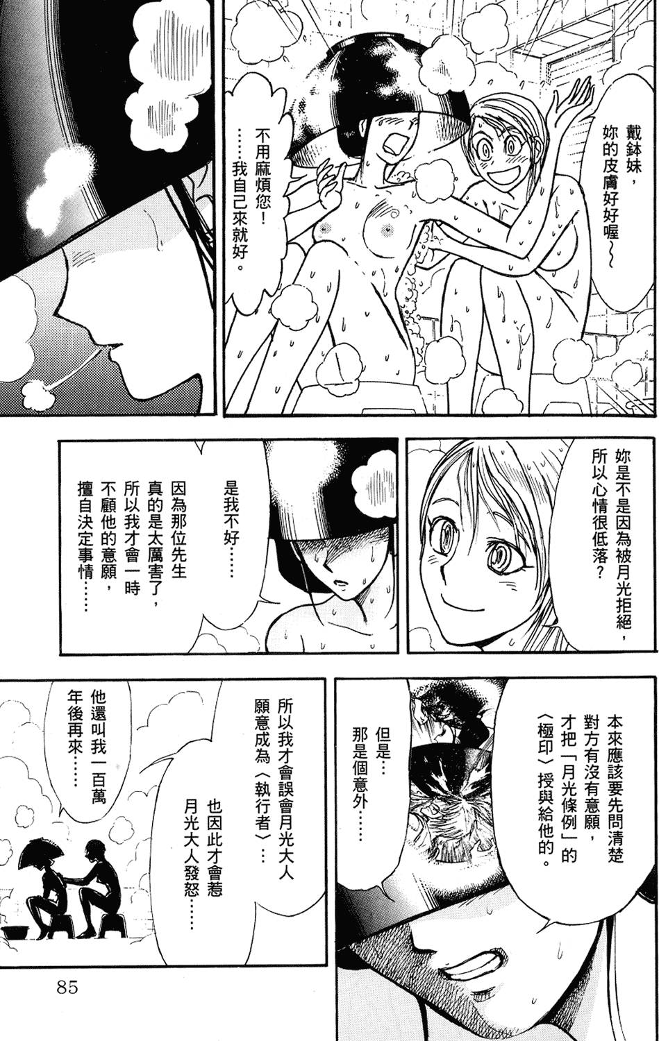 第82页