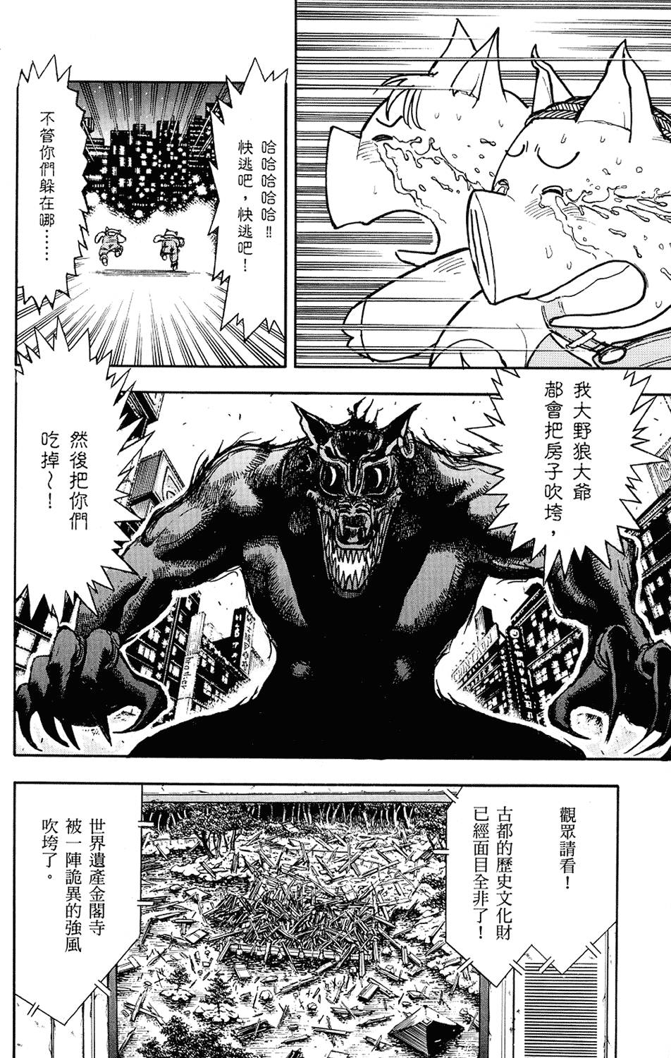 第91页