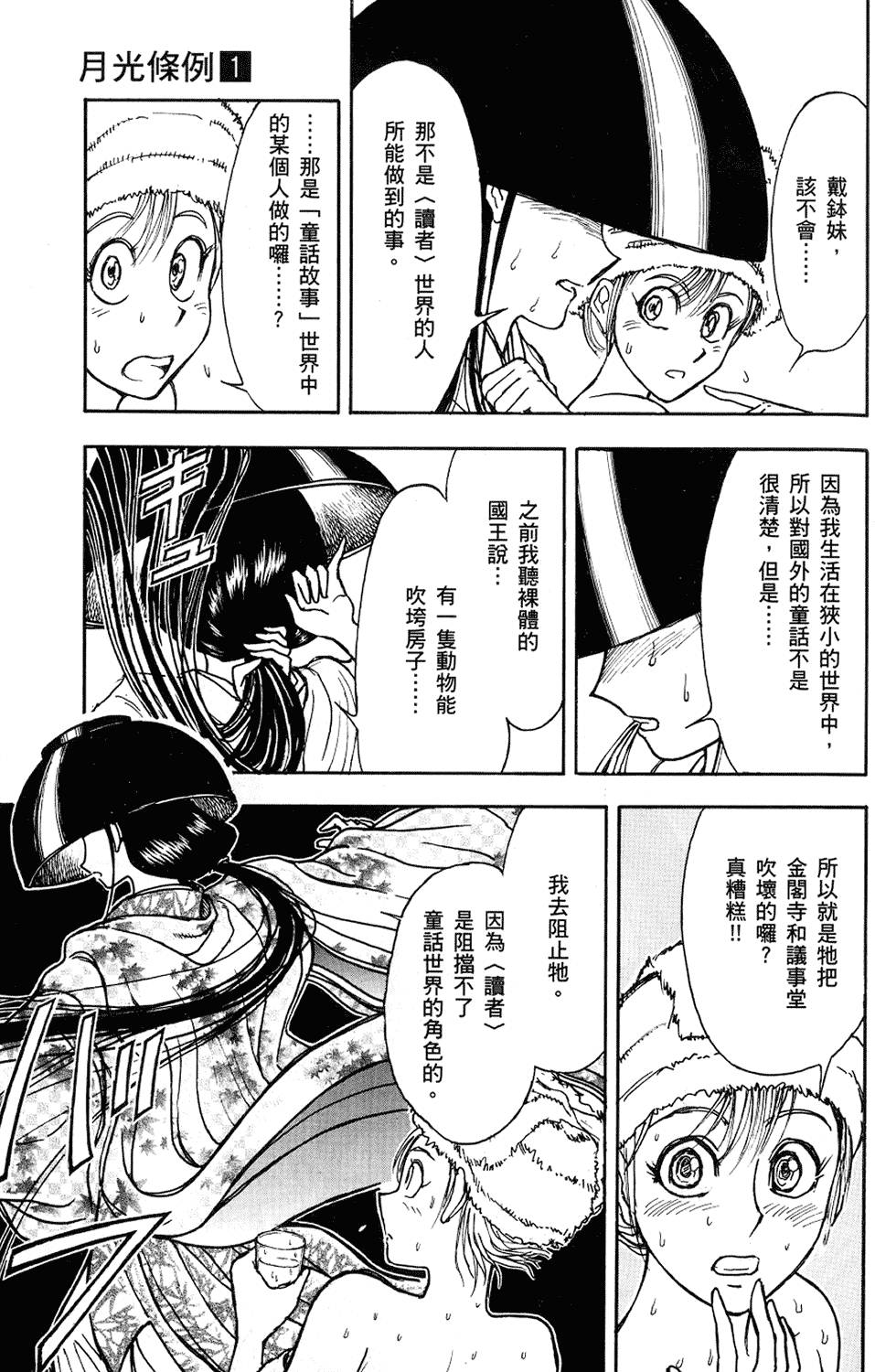 第94页