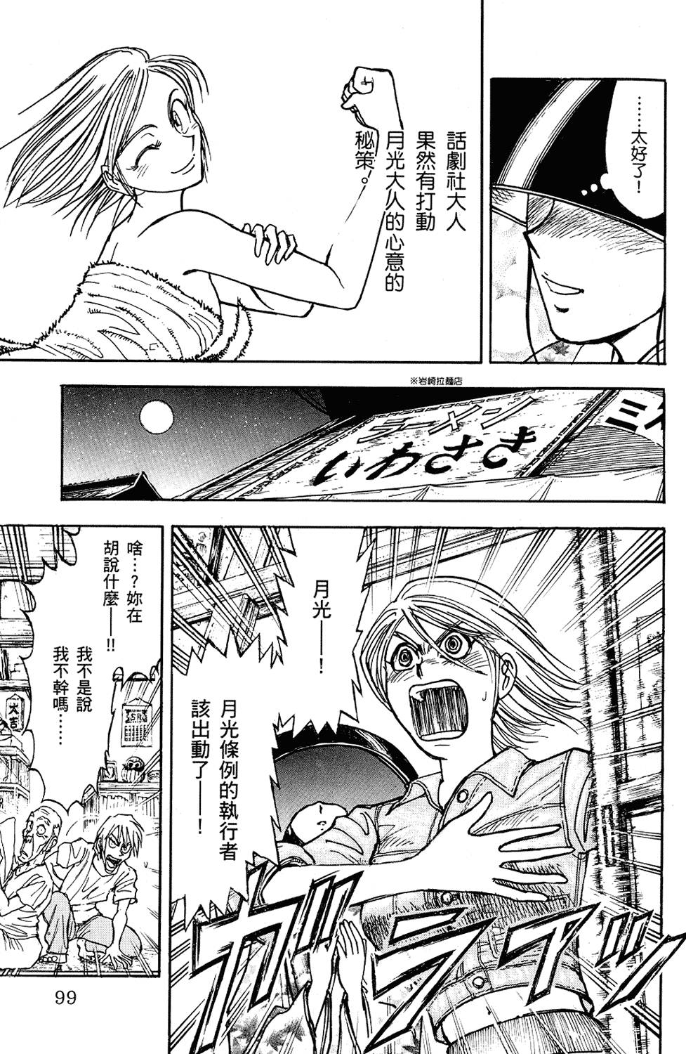 第96页