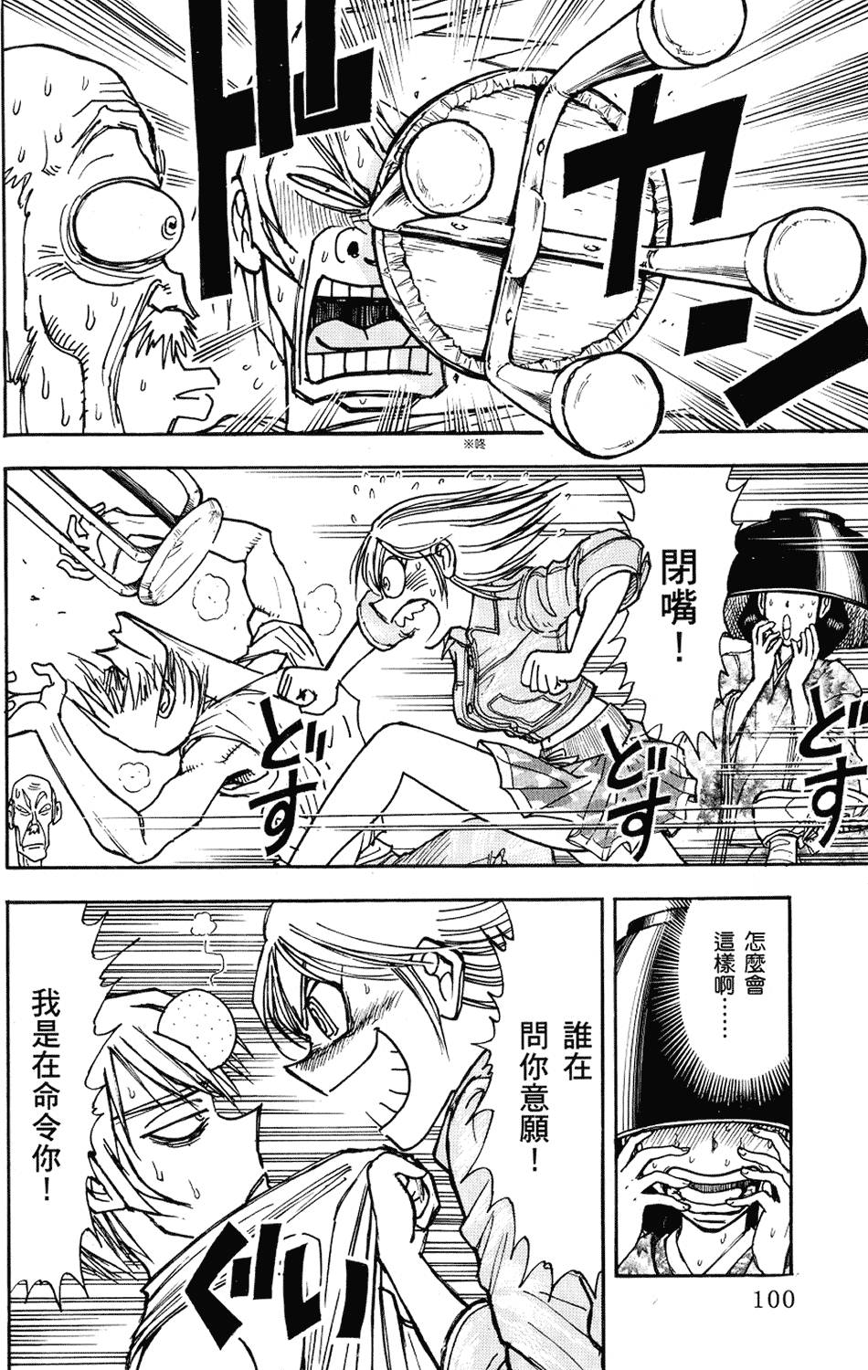 第97页