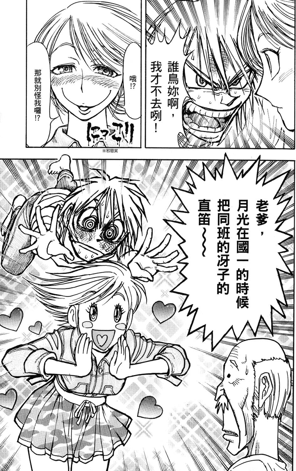 第98页