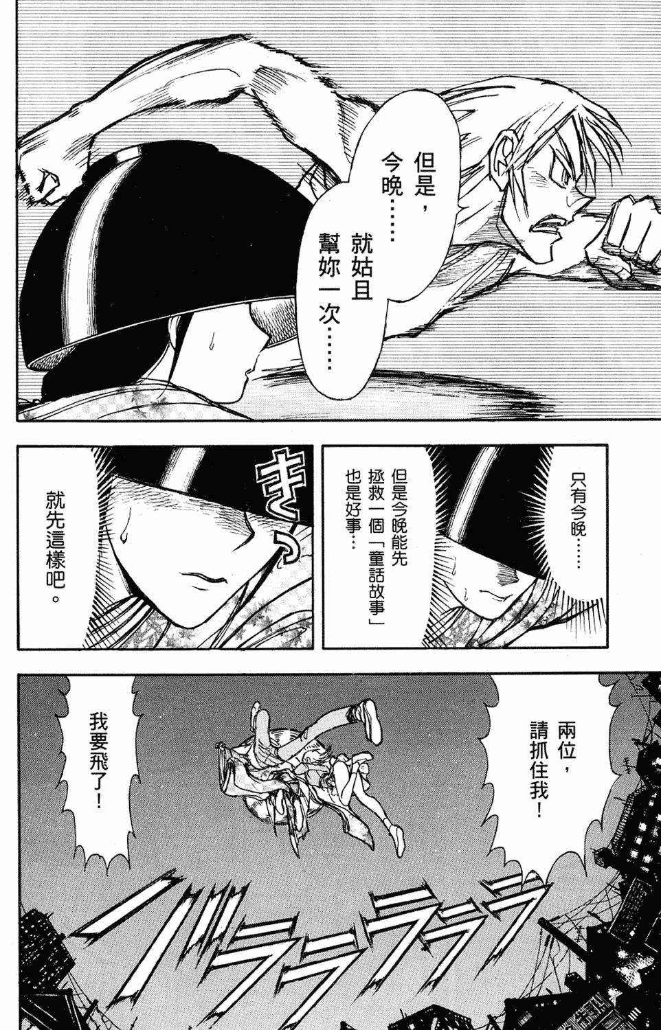 第101页
