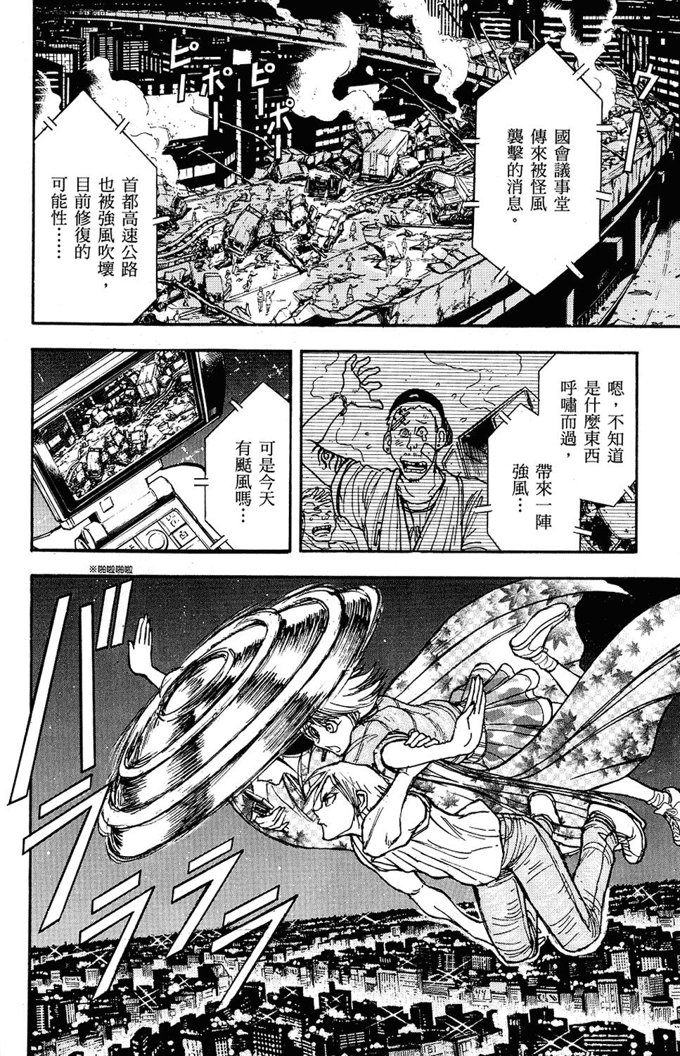 第107页