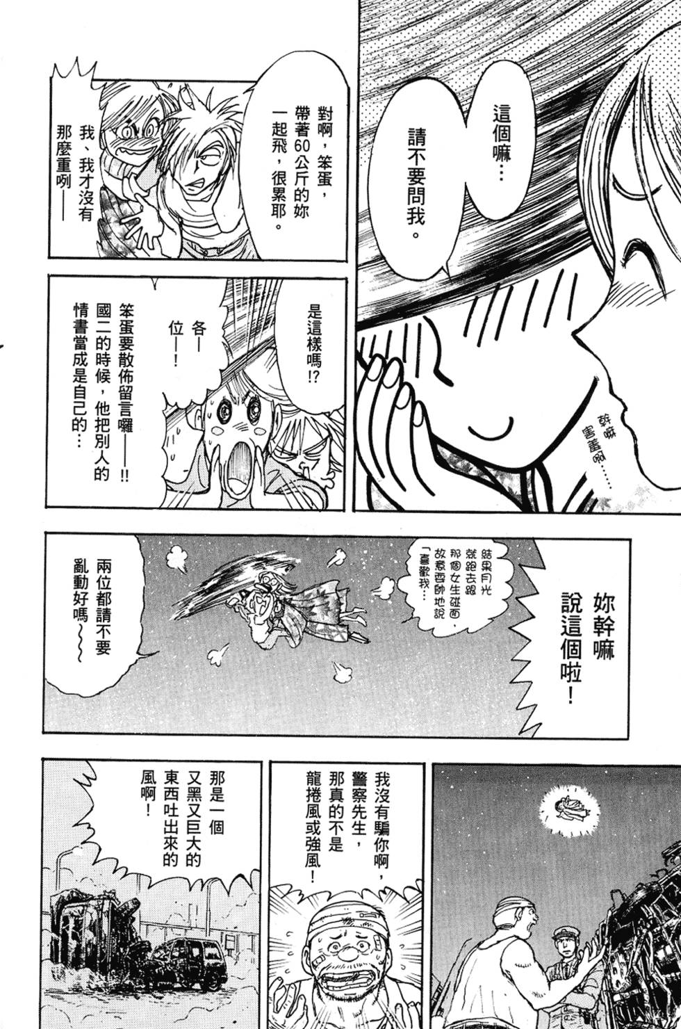 第109页