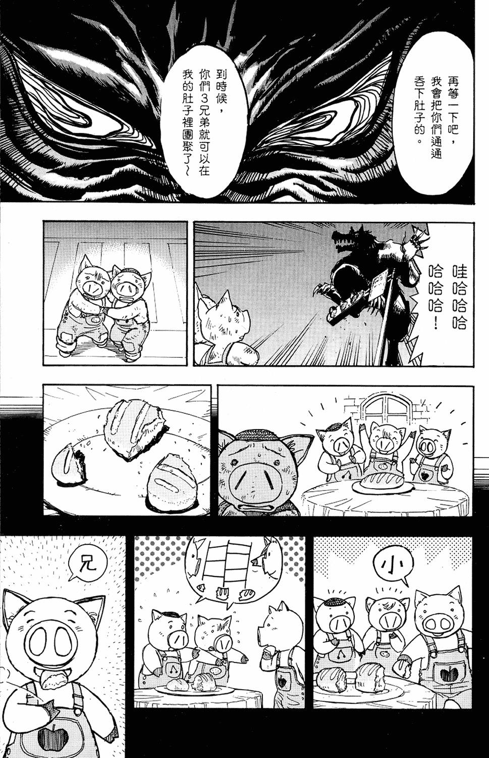 第112页