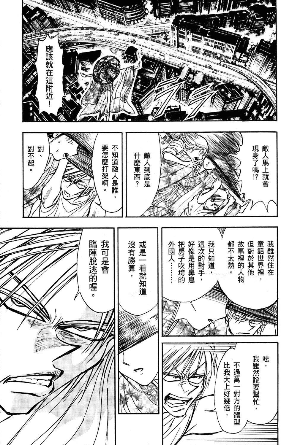 第116页