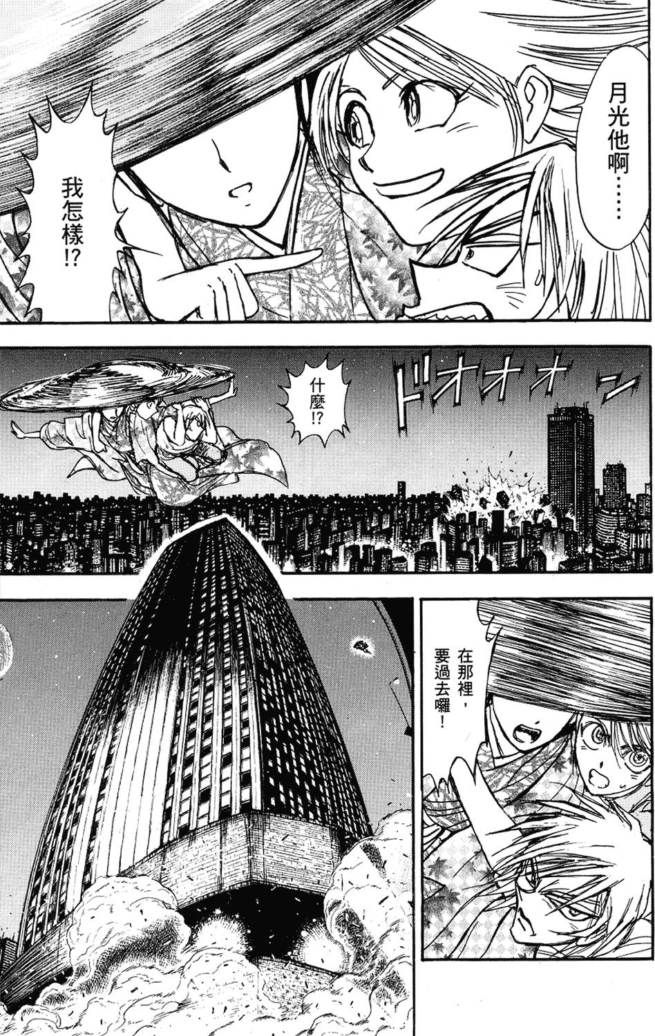 第118页