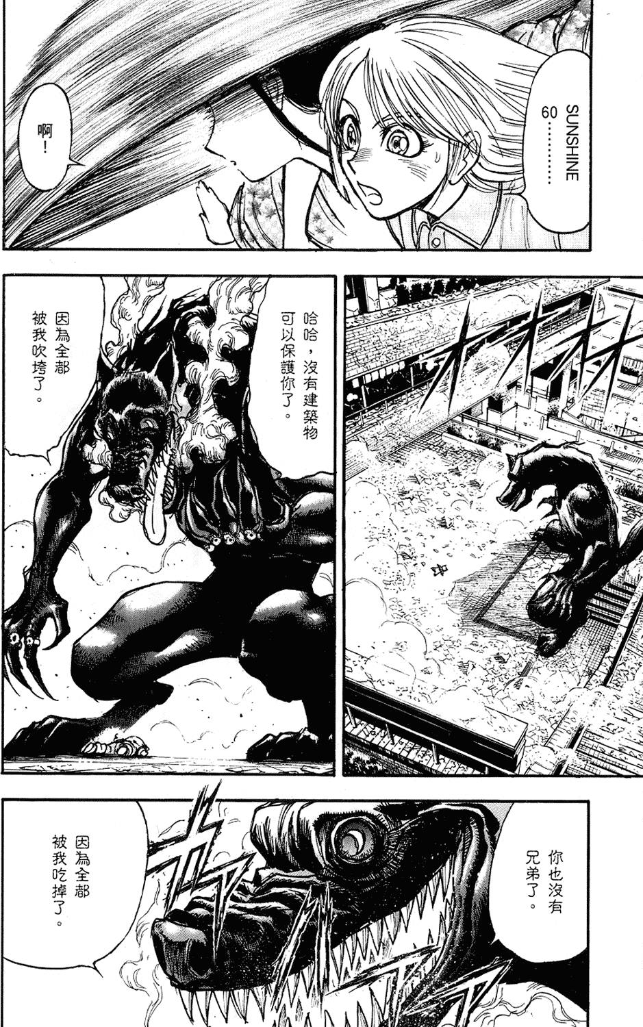 第119页