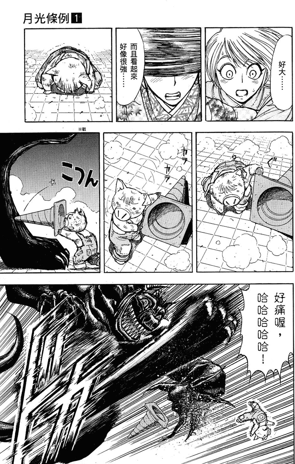 第120页