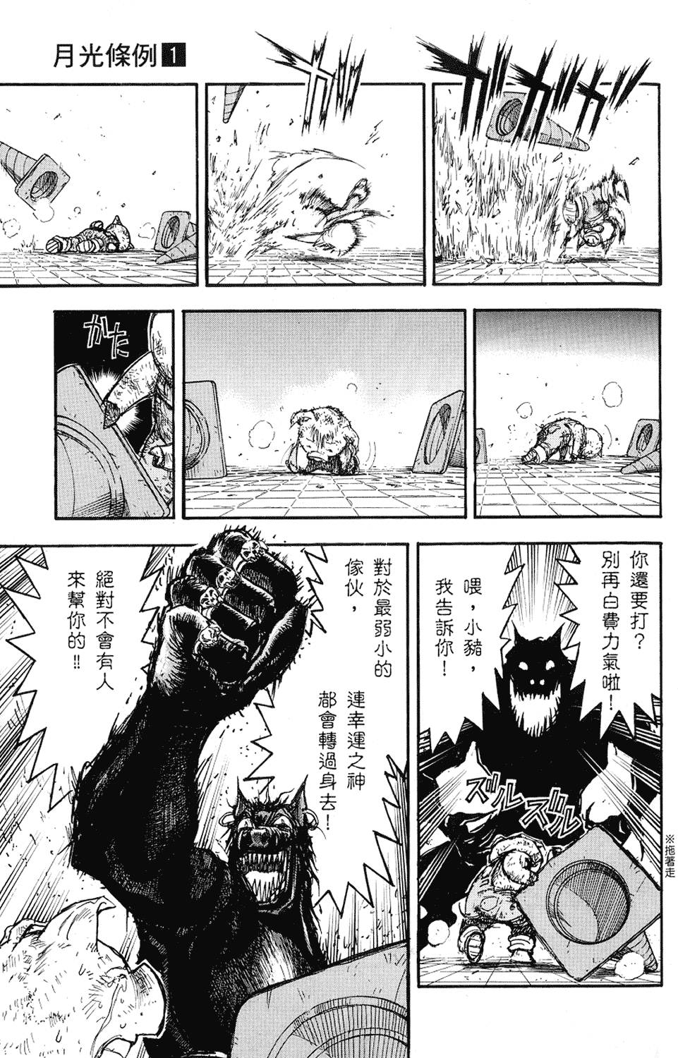 第122页